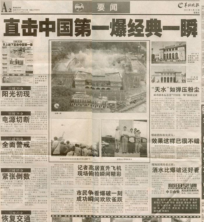 122cc太阳集成游戏(中国)有限公司官网