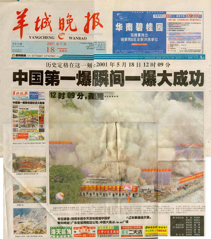 122cc太阳集成游戏(中国)有限公司官网