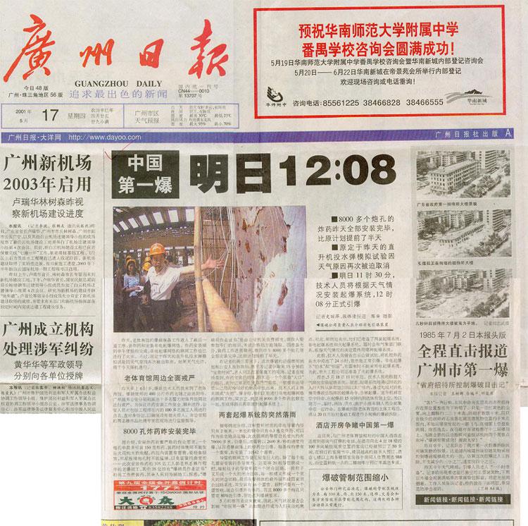 122cc太阳集成游戏(中国)有限公司官网
