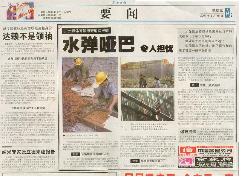 122cc太阳集成游戏(中国)有限公司官网