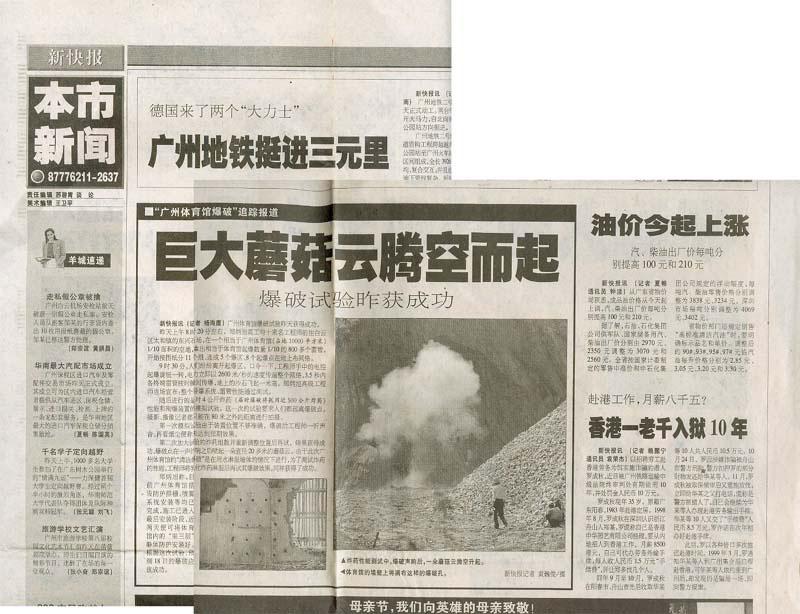 122cc太阳集成游戏(中国)有限公司官网