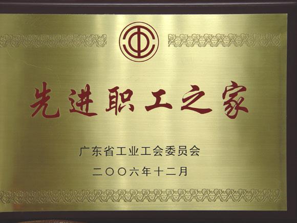 122cc太阳集成游戏(中国)有限公司官网