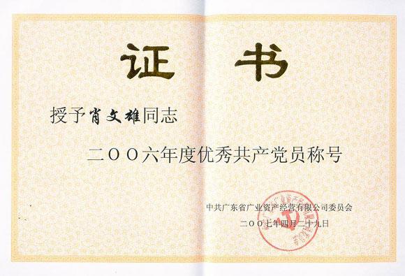 122cc太阳集成游戏(中国)有限公司官网