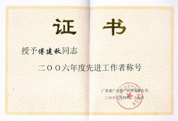 122cc太阳集成游戏(中国)有限公司官网