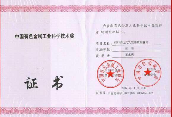 122cc太阳集成游戏(中国)有限公司官网