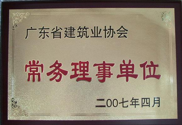 122cc太阳集成游戏(中国)有限公司官网