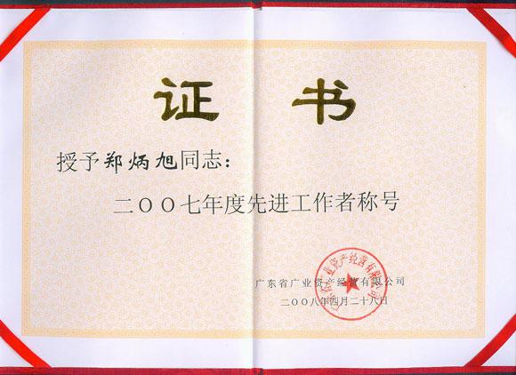 122cc太阳集成游戏(中国)有限公司官网