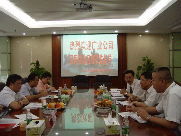 122cc太阳集成游戏(中国)有限公司官网