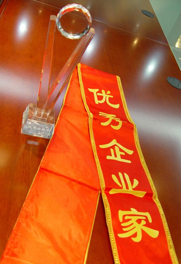 122cc太阳集成游戏(中国)有限公司官网