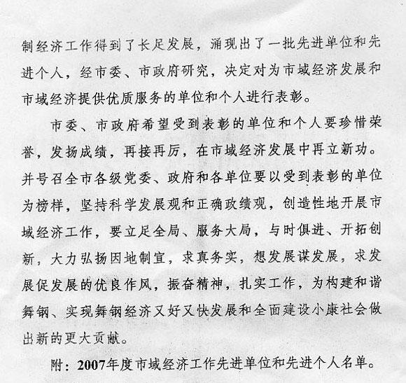 122cc太阳集成游戏(中国)有限公司官网