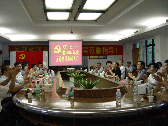 122cc太阳集成游戏(中国)有限公司官网