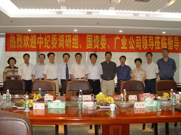 122cc太阳集成游戏(中国)有限公司官网