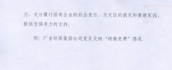 122cc太阳集成游戏(中国)有限公司官网
