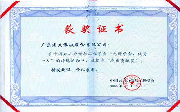 122cc太阳集成游戏(中国)有限公司官网