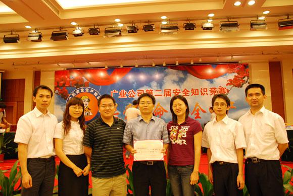 122cc太阳集成游戏(中国)有限公司官网