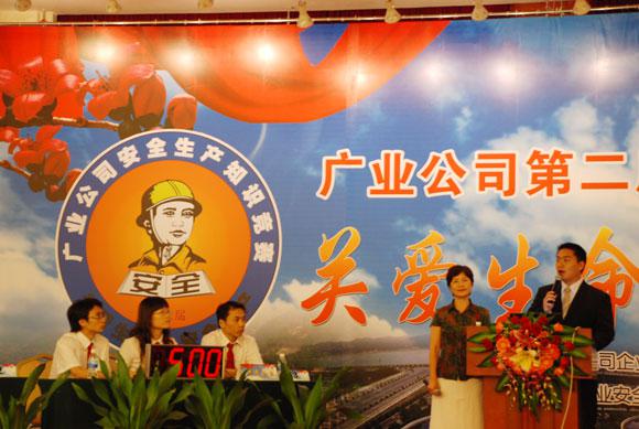 122cc太阳集成游戏(中国)有限公司官网