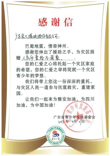 122cc太阳集成游戏(中国)有限公司官网
