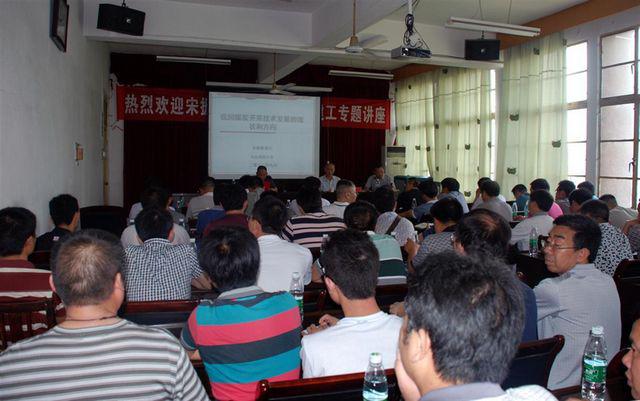 122cc太阳集成游戏(中国)有限公司官网
