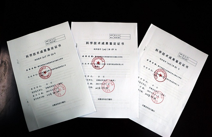 122cc太阳集成游戏(中国)有限公司官网