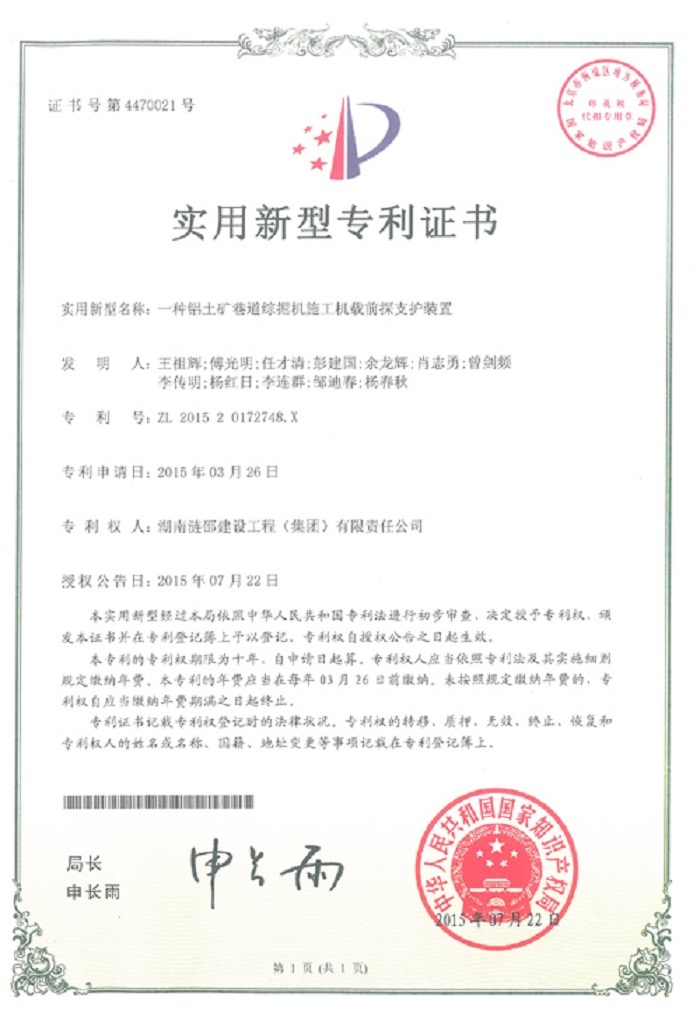 122cc太阳集成游戏(中国)有限公司官网
