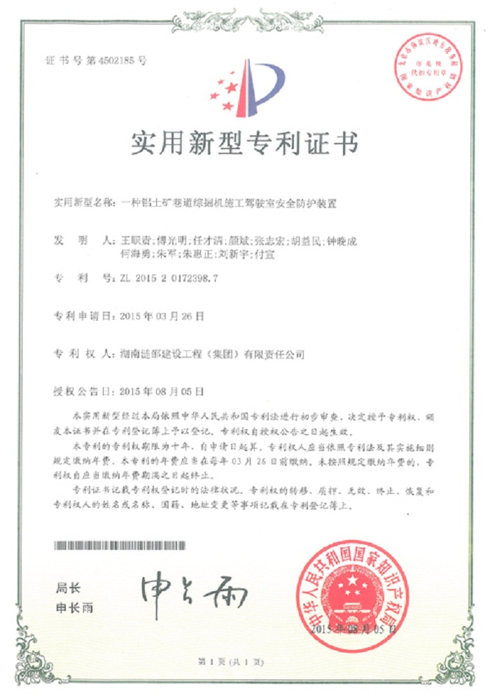 122cc太阳集成游戏(中国)有限公司官网