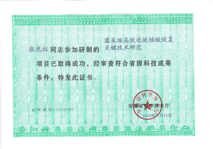 122cc太阳集成游戏(中国)有限公司官网