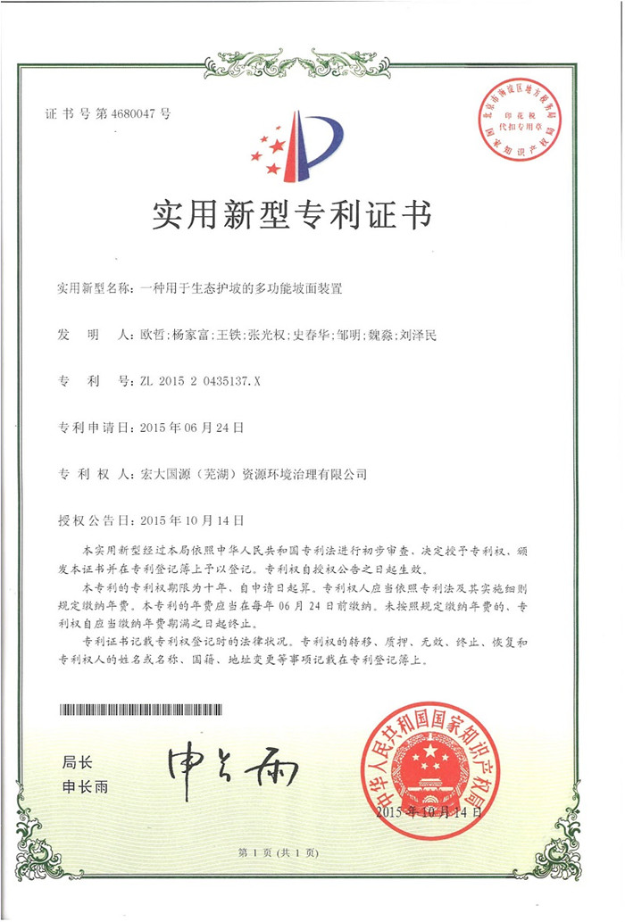 122cc太阳集成游戏(中国)有限公司官网