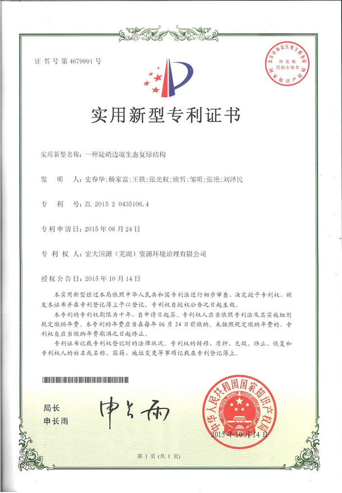 122cc太阳集成游戏(中国)有限公司官网