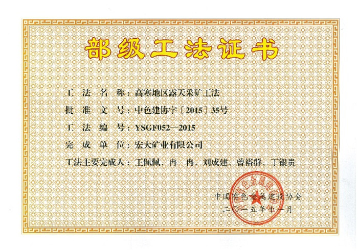 122cc太阳集成游戏(中国)有限公司官网