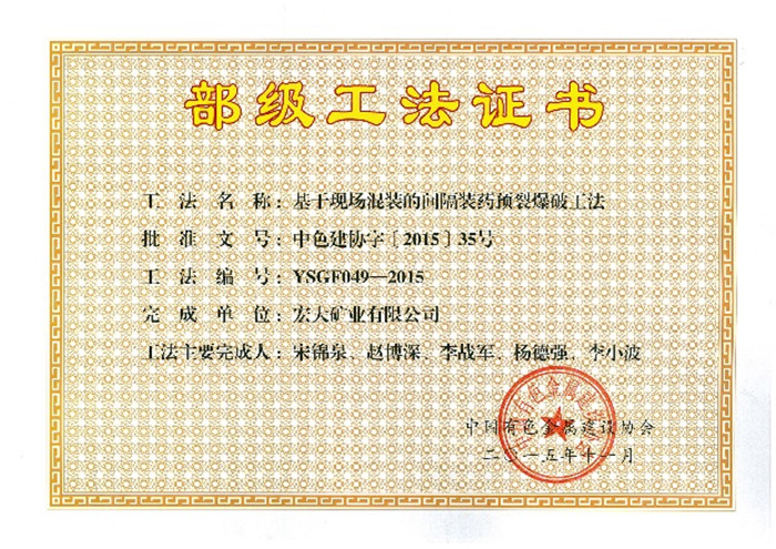 122cc太阳集成游戏(中国)有限公司官网
