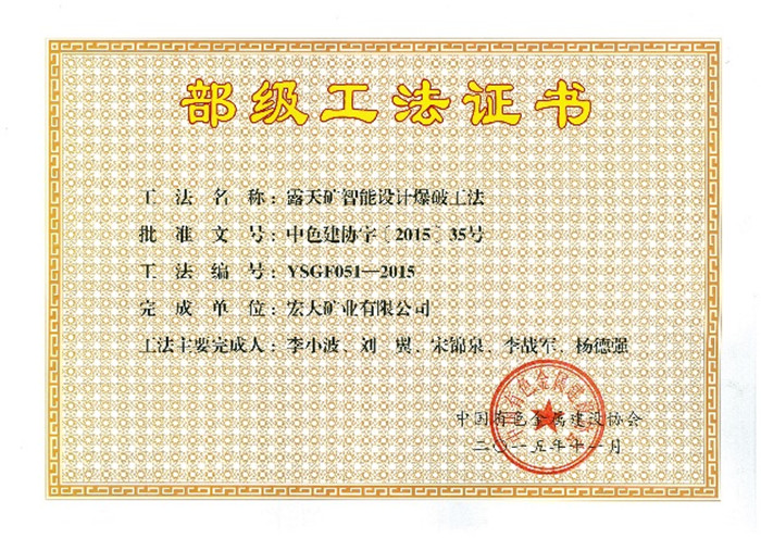 122cc太阳集成游戏(中国)有限公司官网