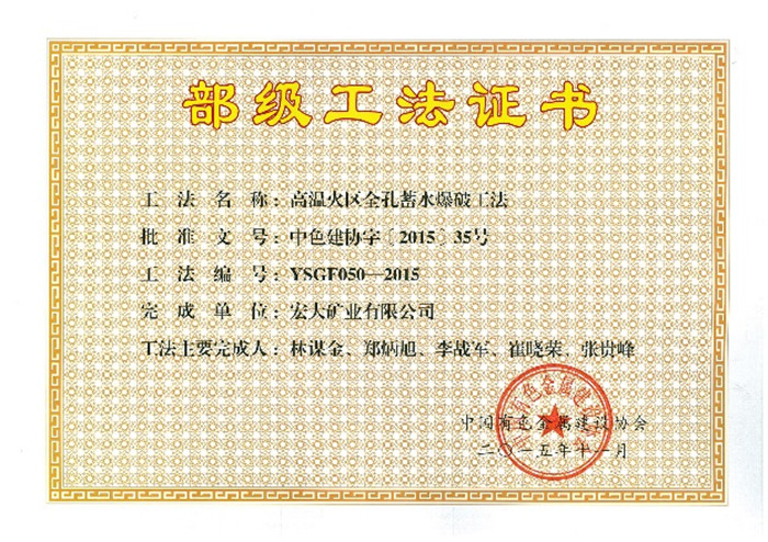 122cc太阳集成游戏(中国)有限公司官网