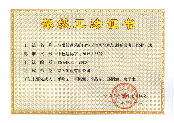 122cc太阳集成游戏(中国)有限公司官网