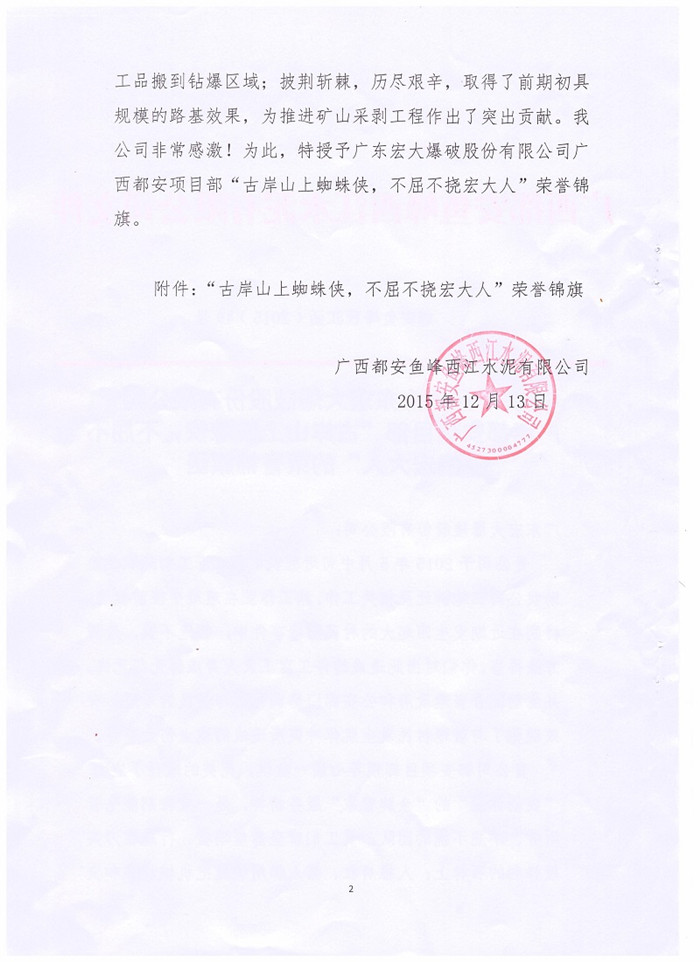 122cc太阳集成游戏(中国)有限公司官网