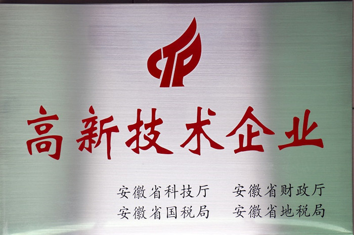 122cc太阳集成游戏(中国)有限公司官网