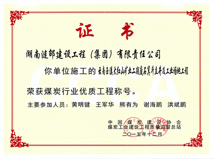 122cc太阳集成游戏(中国)有限公司官网