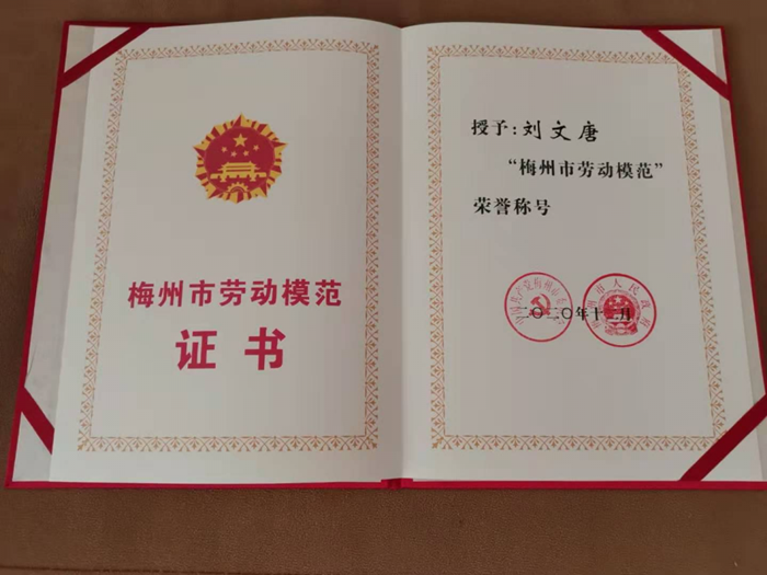 122cc太阳集成游戏(中国)有限公司官网